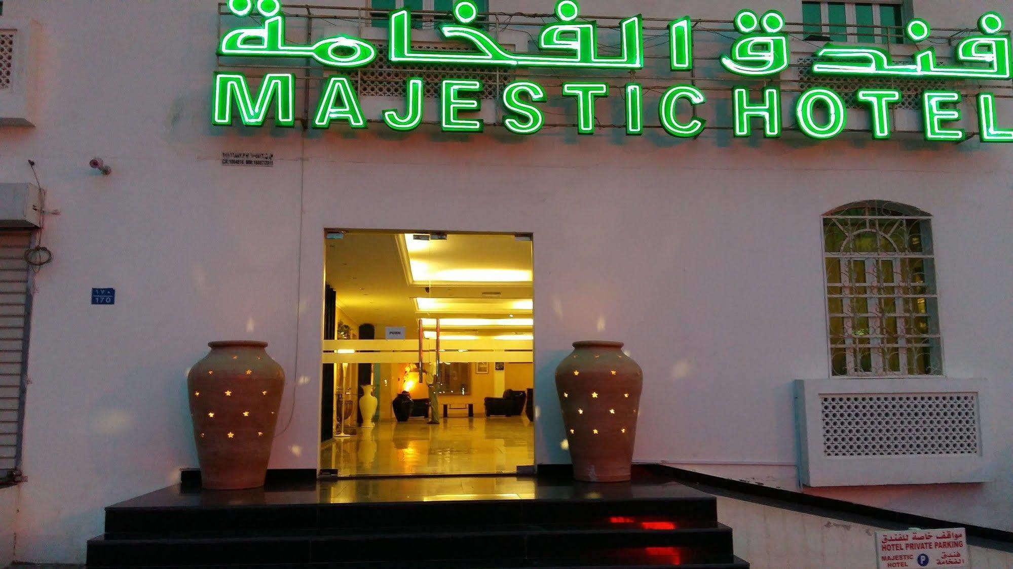 OYO 117 Majestic Hotel Wādī Kabīr Exterior foto